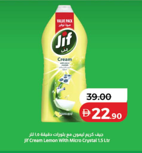 Lemon available at لولو هايبرماركت in الإمارات العربية المتحدة , الامارات - رَأْس ٱلْخَيْمَة