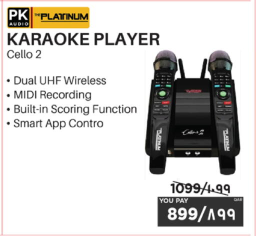 available at Emax  in Qatar - Al Daayen