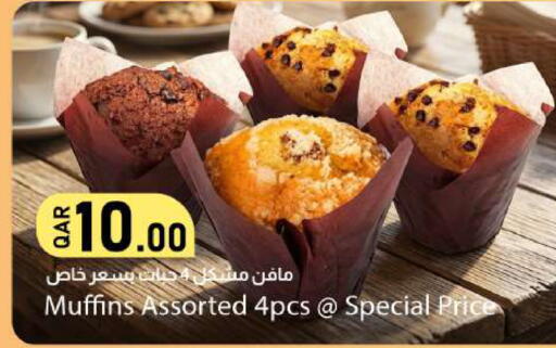 available at دانا ماركت in قطر - الخور
