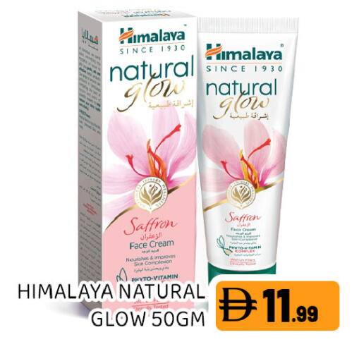 Saffron available at Ain Al Madina Hypermarket in UAE - Sharjah / Ajman