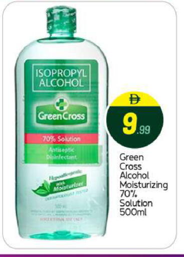 available at BIGmart in UAE - Abu Dhabi