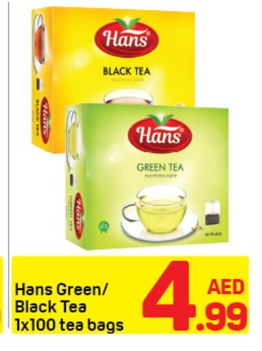 available at دي تو دي in الإمارات العربية المتحدة , الامارات - دبي