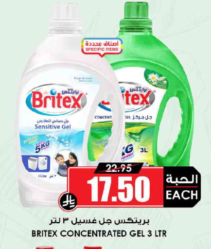 available at أسواق النخبة in مملكة العربية السعودية, السعودية, سعودية - جدة