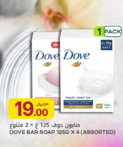 available at شركة الميرة للمواد الاستهلاكية in قطر - أم صلال