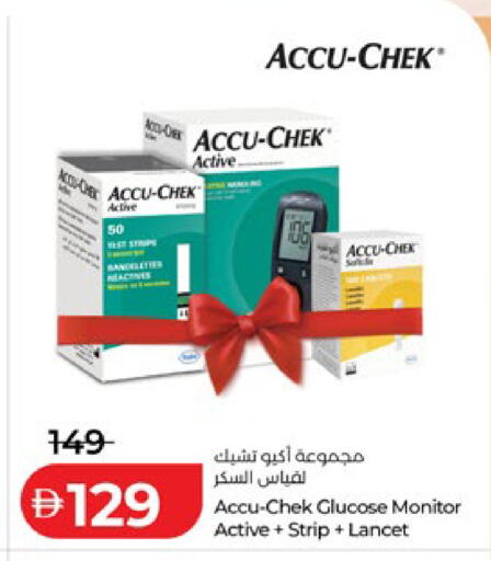 available at Lulu Hypermarket in UAE - Ras al Khaimah