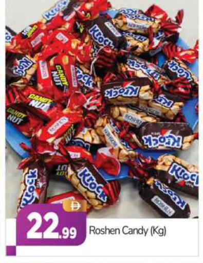 available at BIGmart in UAE - Abu Dhabi