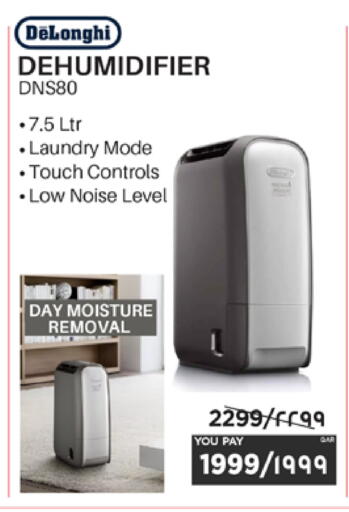 available at إماكس in قطر - الخور