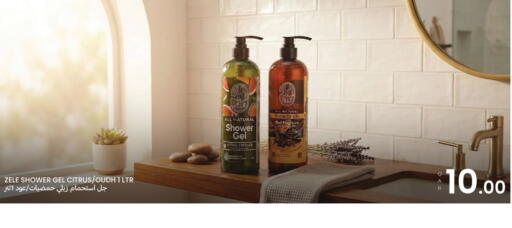 available at Al Baladi Al Yawm in Qatar - Doha