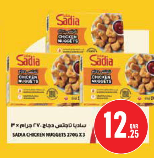 available at Monoprix in Qatar - Al Wakra