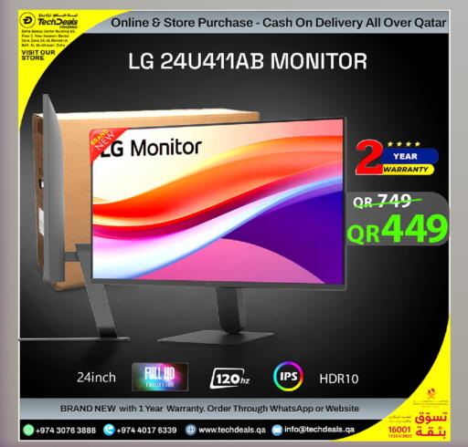 available at Tech Deals Trading in Qatar - Umm Salal