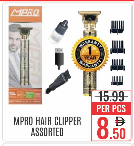 available at DAY STAR DEPARTMENT STORE.L.LC in UAE - Dubai