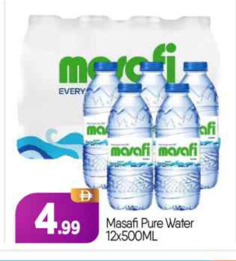 available at BIGmart in UAE - Abu Dhabi
