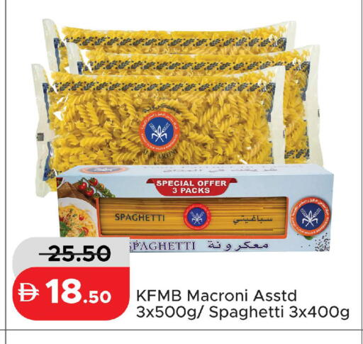 available at Al Aswaq Hypermarket in UAE - Ras al Khaimah