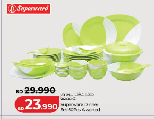 available at LuLu Hypermarket in Bahrain