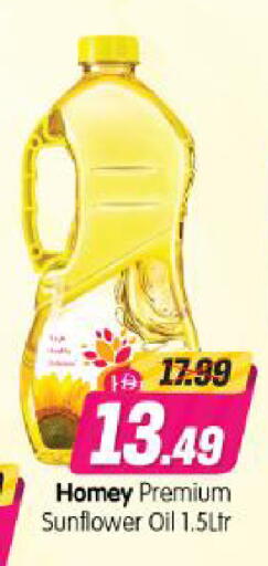 available at Al Madina Hypermarket in UAE - Abu Dhabi