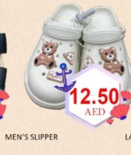 available at GREEN GIFT DEPARTMENT STORE in UAE - Abu Dhabi