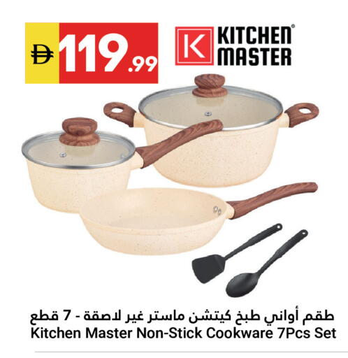 available at جراند الإمارات للتسوق in الإمارات العربية المتحدة , الامارات - أبو ظبي