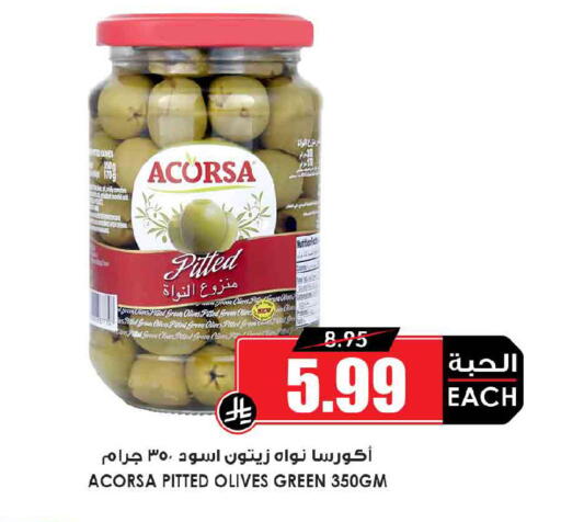 available at Prime Supermarket in KSA, Saudi Arabia, Saudi - Al Khobar