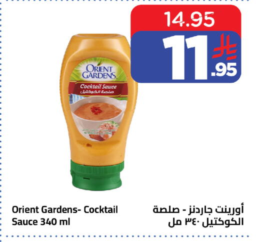 available at Wahj Mart in KSA, Saudi Arabia, Saudi - Jeddah