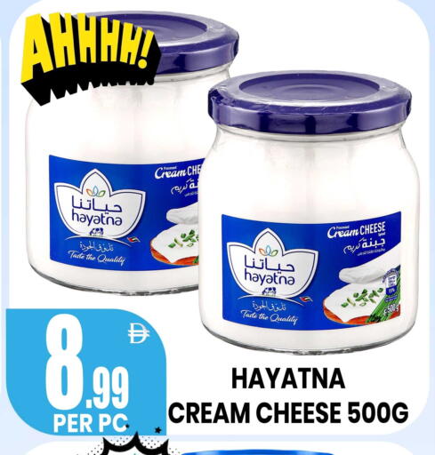 available at Centro Discount Center in UAE - Sharjah / Ajman