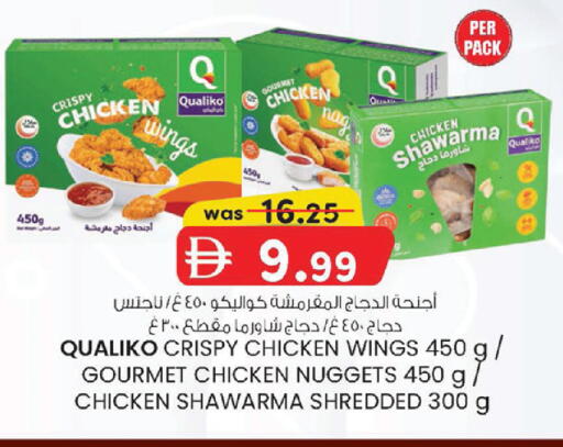 available at ك. إم. هايبرماركت in الإمارات العربية المتحدة , الامارات - أبو ظبي