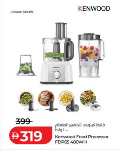 available at لولو هايبرماركت in الإمارات العربية المتحدة , الامارات - رَأْس ٱلْخَيْمَة
