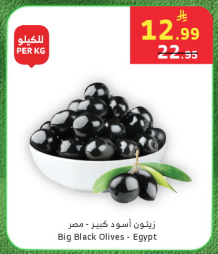 available at الراية in مملكة العربية السعودية, السعودية, سعودية - خميس مشيط