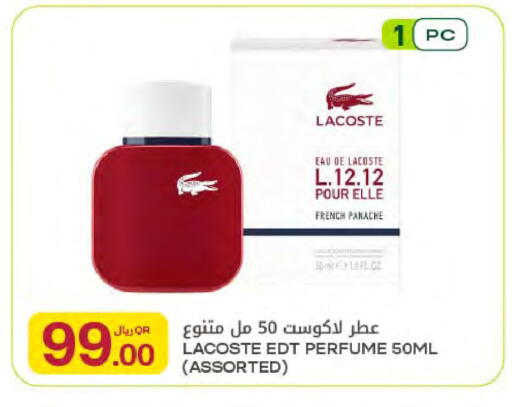 available at شركة الميرة للمواد الاستهلاكية in قطر - أم صلال