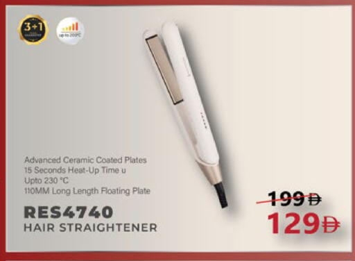 available at لولو هايبرماركت in الإمارات العربية المتحدة , الامارات - دبي