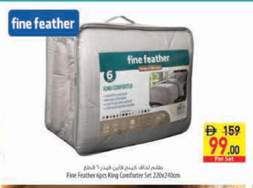 available at Safeer Market in UAE - Ras al Khaimah