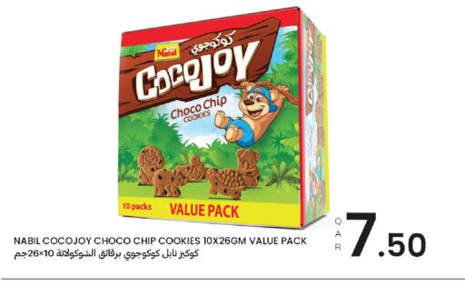 available at Al Baladi Al Yawm in Qatar - Doha