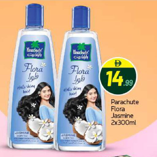 available at BIGmart in UAE - Abu Dhabi