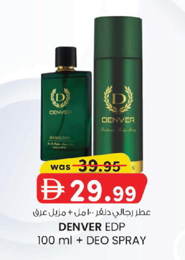 available at K M Trading  in UAE - Abu Dhabi
