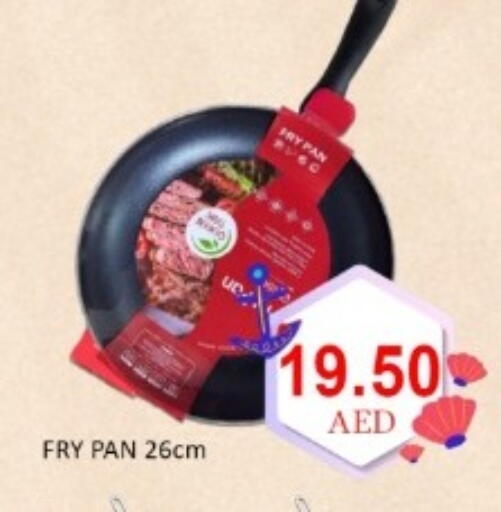 available at GREEN GIFT DEPARTMENT STORE in UAE - Abu Dhabi