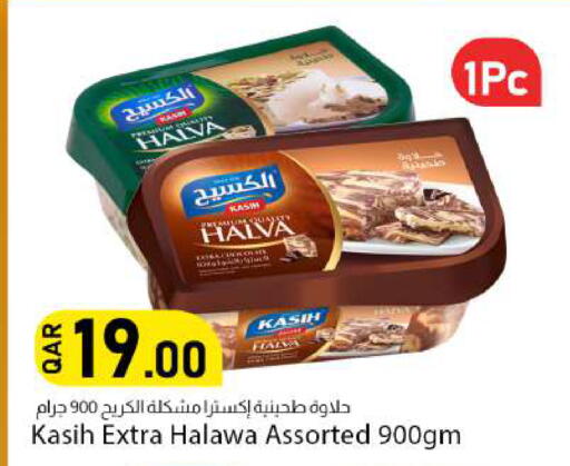 available at دانا ماركت in قطر - الخور