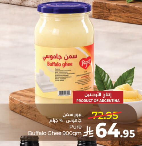 available at لولو هايبرماركت in مملكة العربية السعودية, السعودية, سعودية - المدينة المنورة