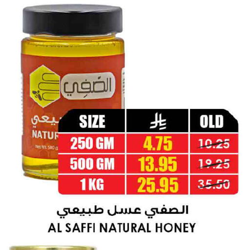 available at أسواق النخبة in مملكة العربية السعودية, السعودية, سعودية - جدة