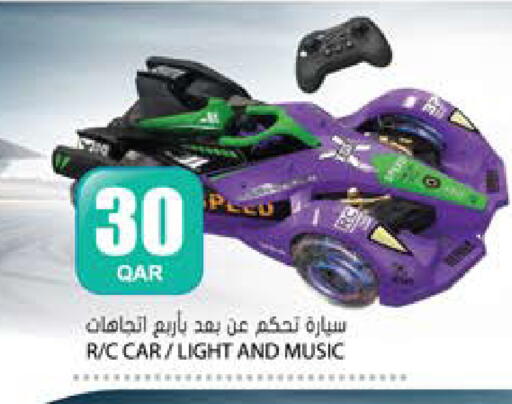 available at جراند هايبرماركت in قطر - أم صلال
