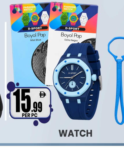 available at Centro Discount Center in UAE - Sharjah / Ajman