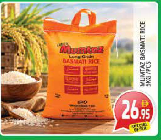 available at Pasons Hypermarket in UAE - Sharjah / Ajman