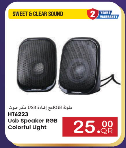 available at مجموعة ريجنسي in قطر - الشحانية