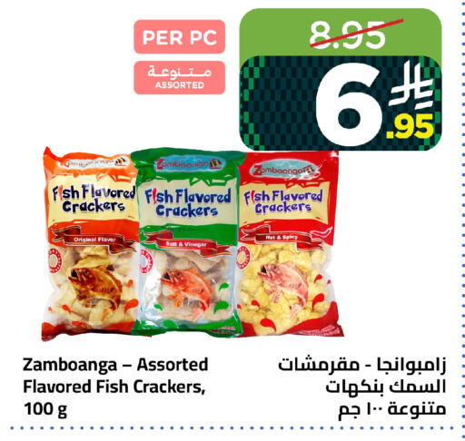 available at Wahj Mart in KSA, Saudi Arabia, Saudi - Jeddah