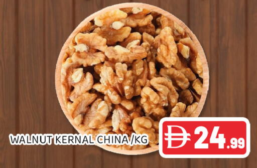 available at Ain Al Madina Hypermarket in UAE - Sharjah / Ajman