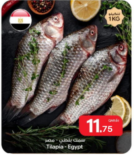 available at Bin Dawood Market in Qatar - Doha