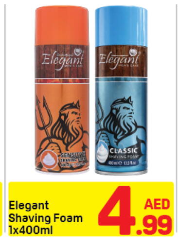 available at دي تو دي in الإمارات العربية المتحدة , الامارات - دبي