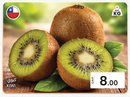 Kiwi available at Al Baladi Al Yawm in Qatar - Doha