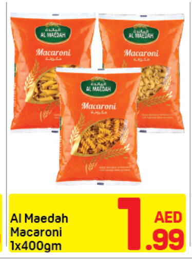 available at دي تو دي in الإمارات العربية المتحدة , الامارات - دبي