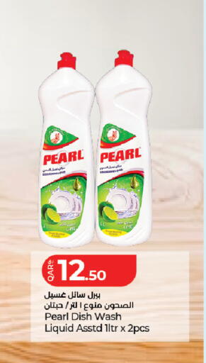 available at لولو هايبرماركت in قطر - الدوحة