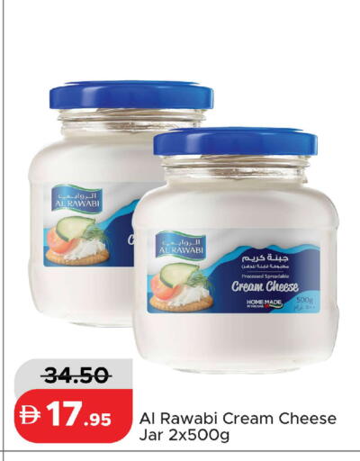 available at Al Aswaq Hypermarket in UAE - Ras al Khaimah