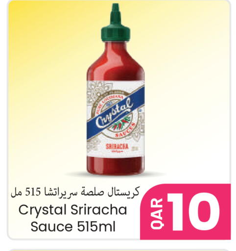 available at مجموعة ريجنسي in قطر - الشحانية
